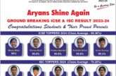 he Aryan School announces the results of Class 10th and 12th Board Examinations