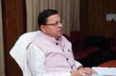 मुख्यमंत्री  ने नई दिल्ली से वर्चुअल माध्यम से चारधाम यात्रा की समीक्षा की