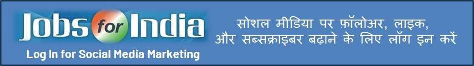 Be A Doonited Citizen Journalist