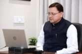 मुख्यमंत्री और मंत्रीगण राज्य आपदा प्रभावित क्षेत्रों का निरीक्षण  करेंगे