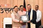 उत्तराखण्ड सरकार और जर्मन स्थित इनोवेशन हब राइन-माइन, के मध्य लेटर ऑफ इन्टेन्ट पर हस्ताक्षर किये गये