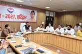 कुंभ मेला 2027 के सफल आयोजन हेतु मुख्य सचिव ने बैठक की
