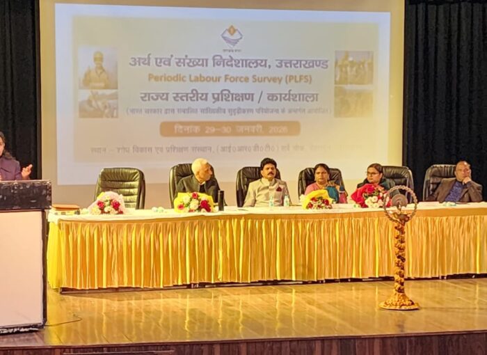 उत्तराखण्ड में पहली बार PLFS सर्वेक्षण शुरू, रोजगार आंकड़ों का होगा सटीक आकलन