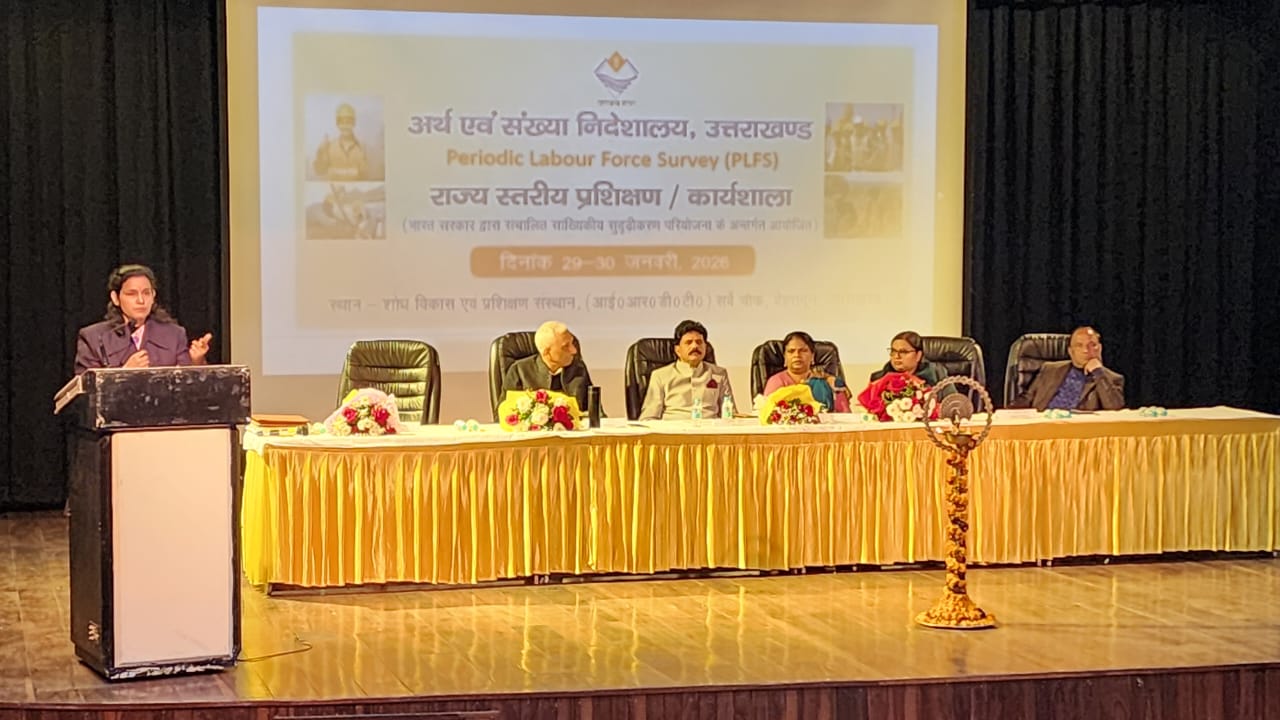 उत्तराखण्ड में पहली बार PLFS सर्वेक्षण शुरू, रोजगार आंकड़ों का होगा सटीक आकलन