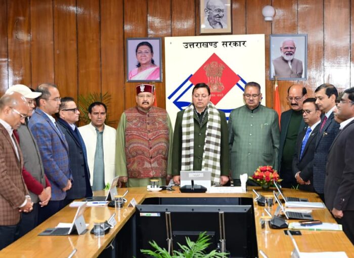 मुख्यमंत्री ने महाराष्ट्र के उपमुख्यमंत्री के विमान दुर्घटना में निधन पर दुःख व्यक्त किया