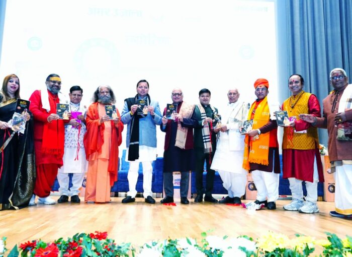 मुख्यमंत्री ने 8वें ज्योतिष महाकुम्भ के कार्यक्रम में प्रतिभाग किया