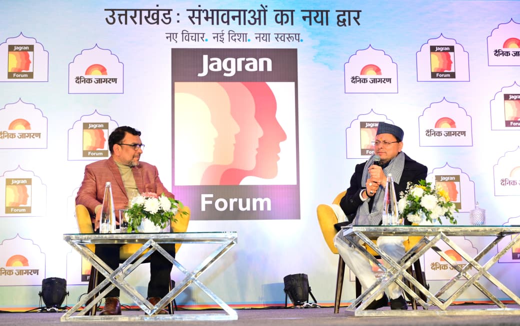 “उत्तराखंड – संभावनाओं का नया द्वार” विषय पर मुख्यमंत्री ने विचार व्यक्त किये