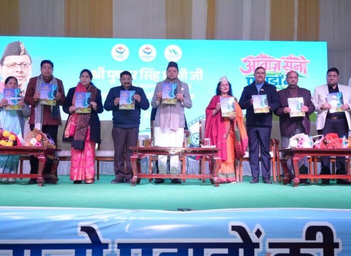 मुख्यमंत्री  धामी ने “आवाज़ सुनो पहाड़ों की” फिल्म फेस्टिवल 2026 में प्रतिभाग किया