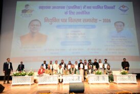 मुख्यमंत्री धामी ने 1035 सहायक अध्यापकों को प्रदान किए नियुक्ति पत्र