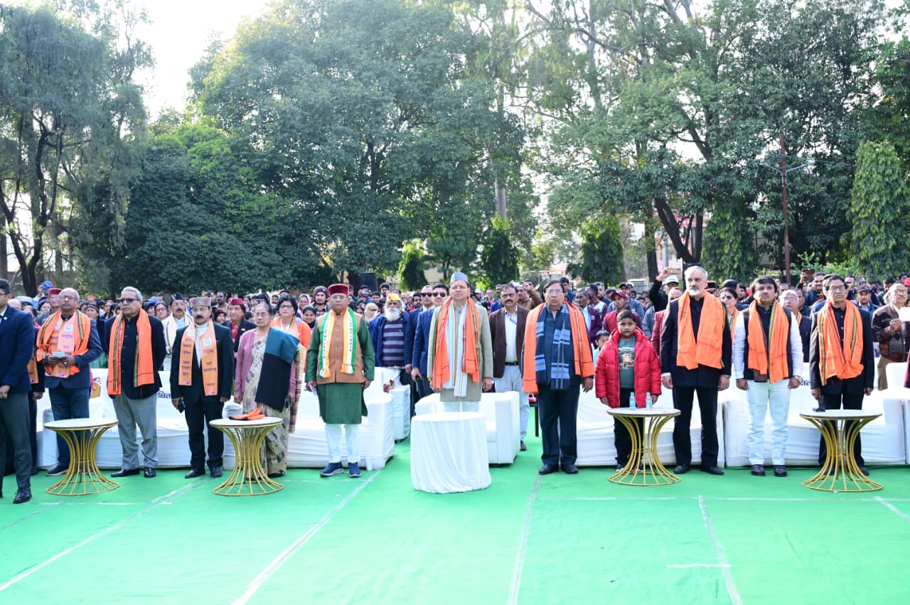 गांधी पार्क में आयोजित सामूहिक वंदे मातरम् गायन कार्यक्रम में मुख्यमंत्री धामी हुए शामिल