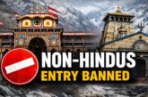 बीकेटीसी के अधीन आने वाले मंदिरों में गैर हिंदुओं का प्रवेश होगा वर्जित