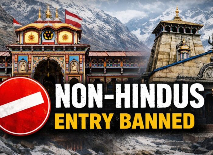 बीकेटीसी के अधीन आने वाले मंदिरों में गैर हिंदुओं का प्रवेश होगा वर्जित