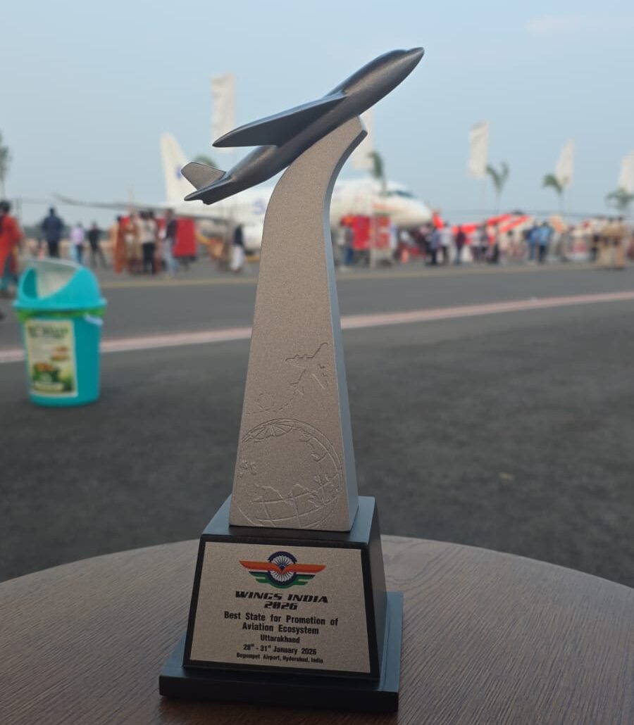 उत्तराखंड को बड़ी सफलता, एविएशन इकोसिस्टम को बढ़ावा देने वाला सर्वश्रेष्ठ राज्य घोषित