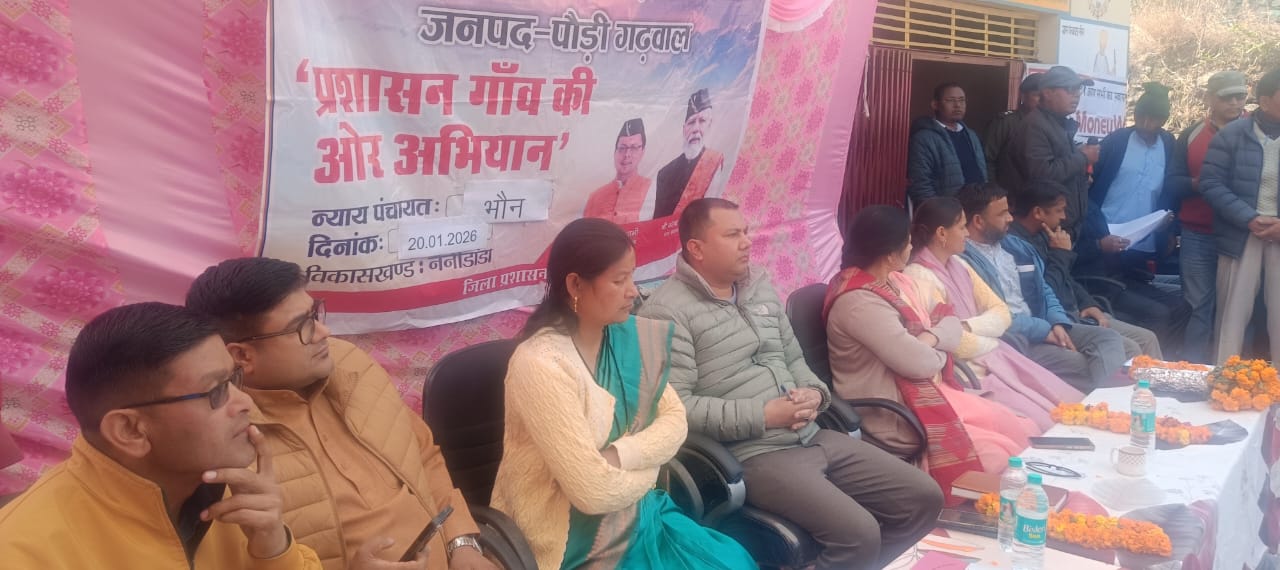 “जन-जन की सरकार, जन-जन के द्वार” अभियान में एक ही दिन में 7,876 नागरिकों तक पहुंची सरकार