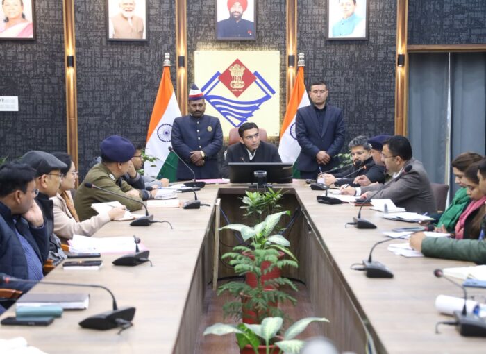 गणतंत्र दिवस समारोह की तैयारियों को लेकर ऋषिपर्णा सभागार कलेक्ट्रेट डीएम ने ली महत्वपूर्ण बैठक 