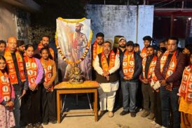 छत्रपति शिवाजी महाराज की 396वीं जयंती धूमधाम से मनाई गयी