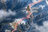 उत्तराखंड :83 प्रमुख हिमालयी चोटियां पर्वतारोहियों के लिए खुलीं