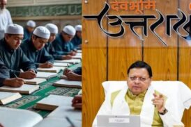 मदरसा बोर्ड खत्म होने के बाद प्राधिकरण तय करेगा सेलेब्स