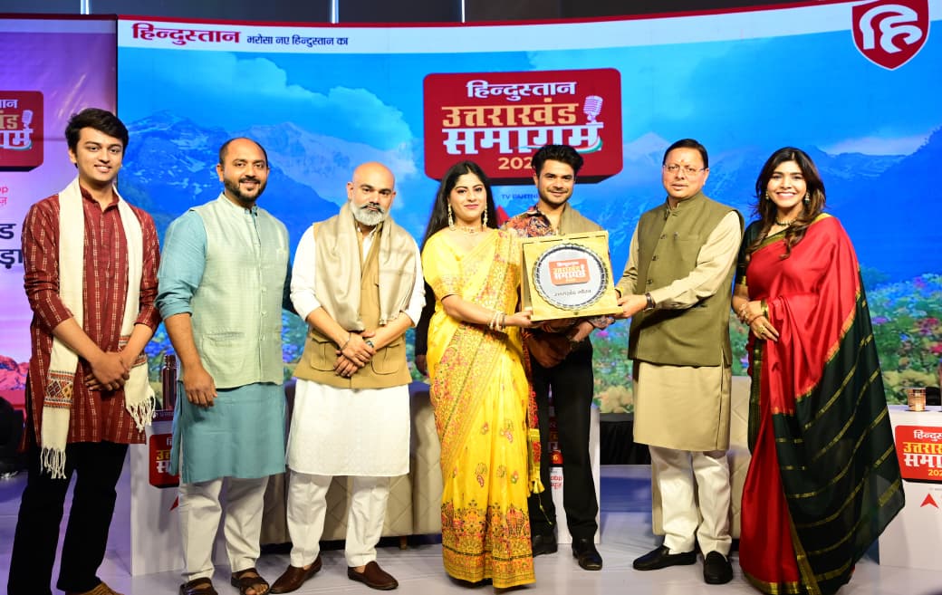 मुख्यमंत्री धामी ने हिन्दुस्तान शिखर समागम-उत्तराखण्ड 2026 में प्रतिभाग किया