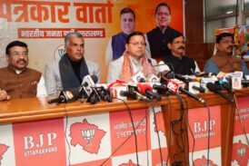 आत्मनिर्भर उत्तराखंड की दिशा में एक ऐतिहासिक एवं दूरदर्शी बजट  :मुख्यमंत्री धामी