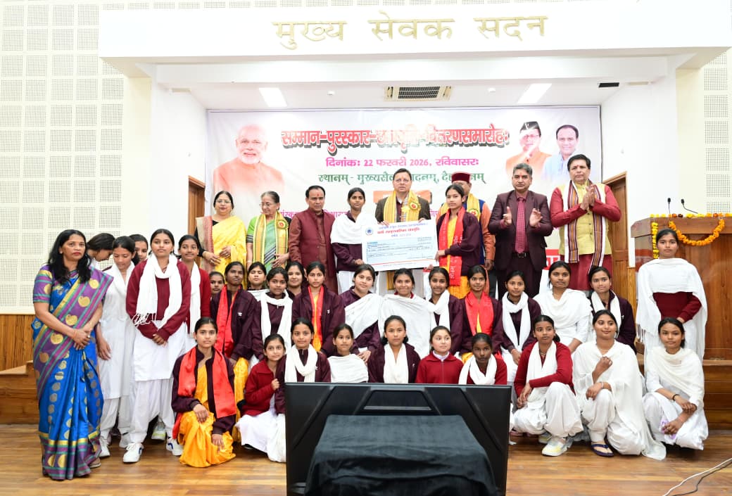 मुख्यमंत्री धामी ने संस्कृत छात्र प्रतिभा सम्मान कार्यक्रम में भाग लिया
