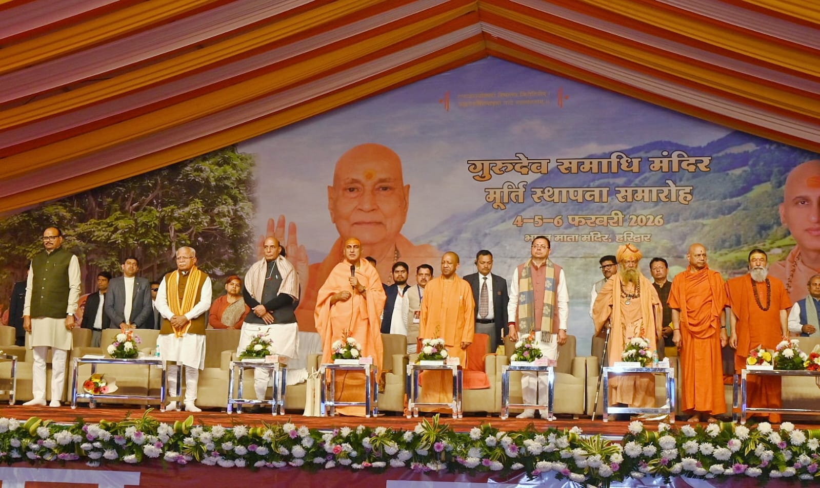 तीन दिवसीय इस भव्य आयोजन में देशभर से संत-महात्मा, धर्मगुरु, सामाजिक कार्यकर्ता एवं राजनीतिक नेतृत्व उपस्थित रहा