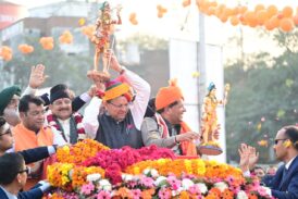 उधमसिंह नगर कार्निवाल सरस आजीविका मेला-2026 का किया शुभारम्भ