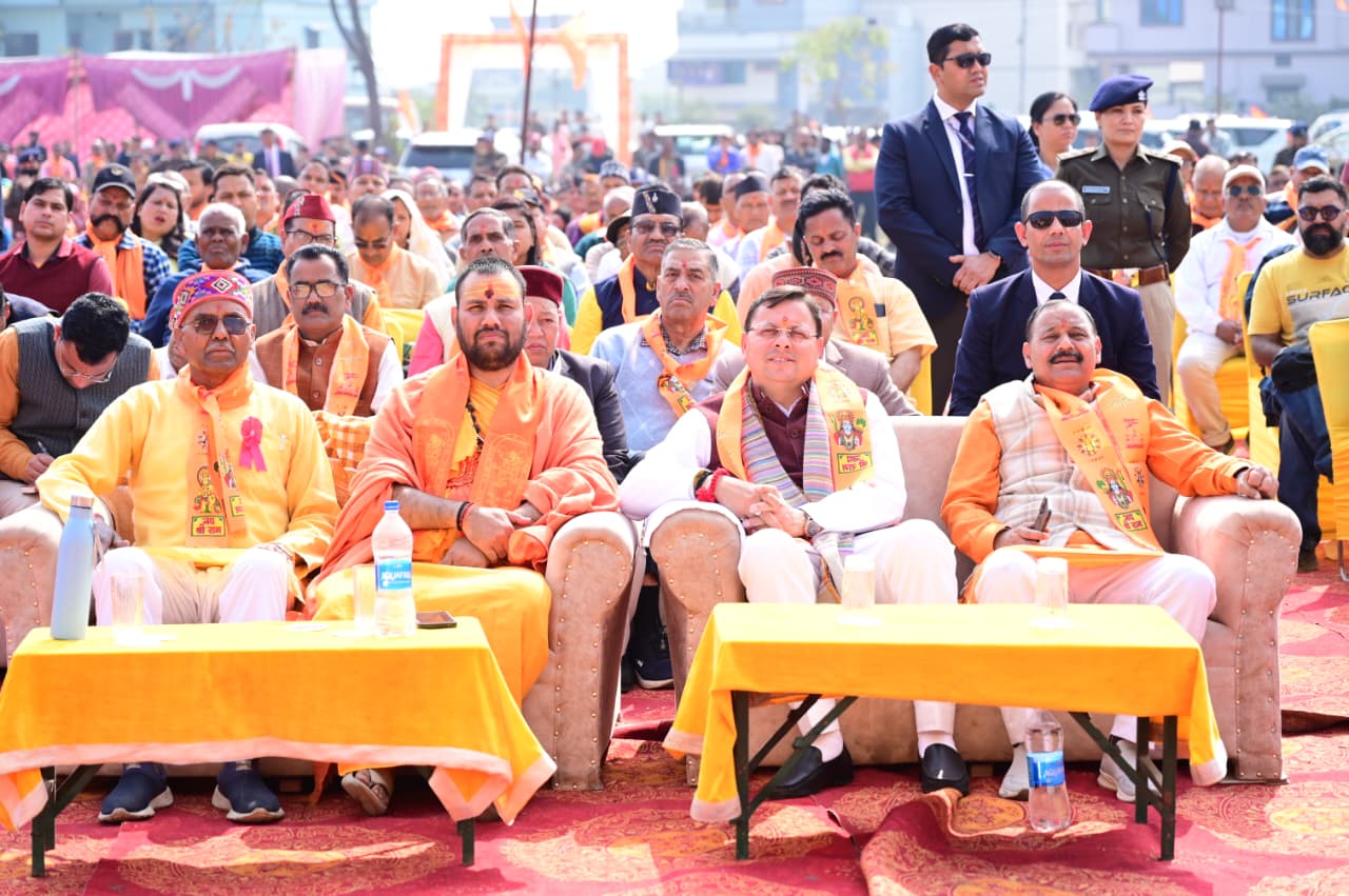 मुख्यमंत्री धामी ने विराट हिन्दू सम्मेलन में प्रतिभाग किया