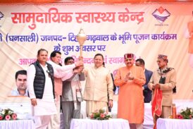 ‘मुख्यमंत्री ने घनसाली में किया 41.21 करोड़ की योजनाओं का लोकार्पण व शिलान्यास‘