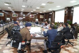 मुख्य सचिव ने गृह विभाग की समीक्षा की