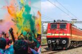 होली पर्व पर यात्रियों की सुविधा के लिए चलेगी होली स्पेशल ट्रेन