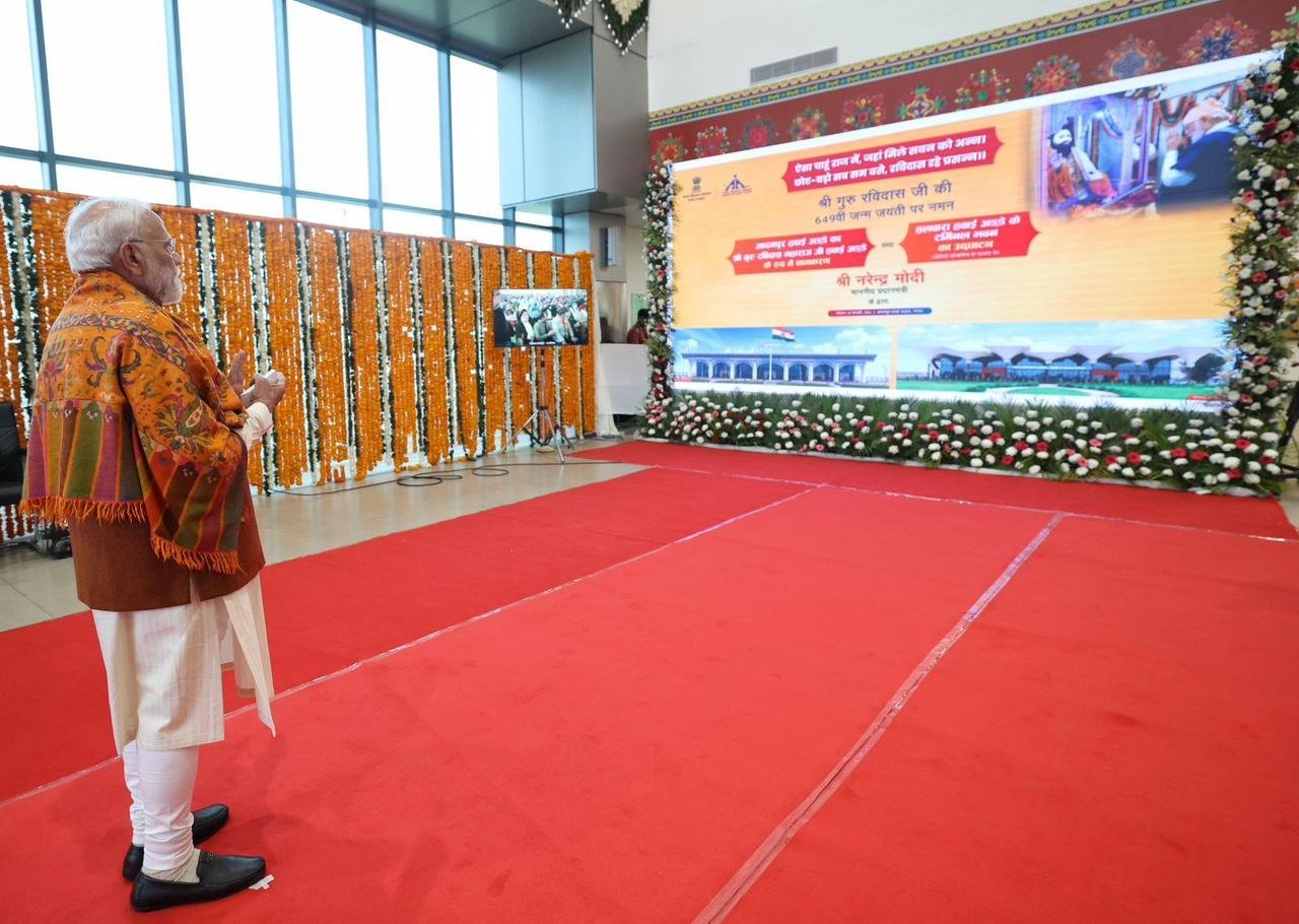 आदमपुर हवाई अड्डे का नाम संत शिरोमणि श्री गुरु रविदास महाराज जी के नाम पर समर्पित