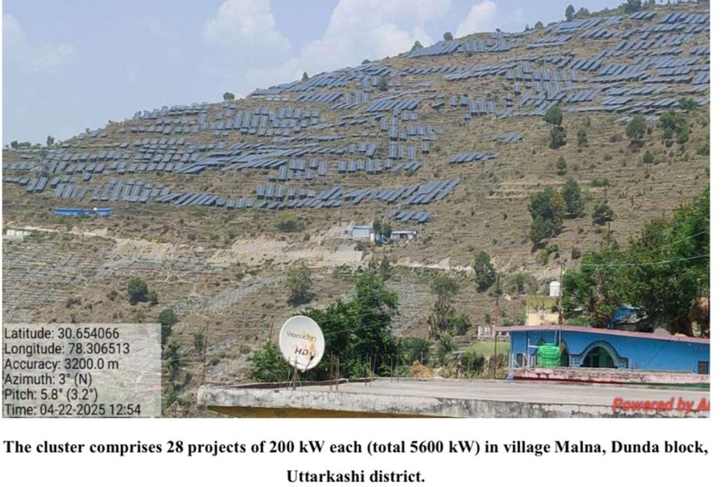 उत्तराखंड ने सौर ऊर्जा स्थापना में 01 गीगावाट का ऐतिहासिक आंकड़ा पार किया