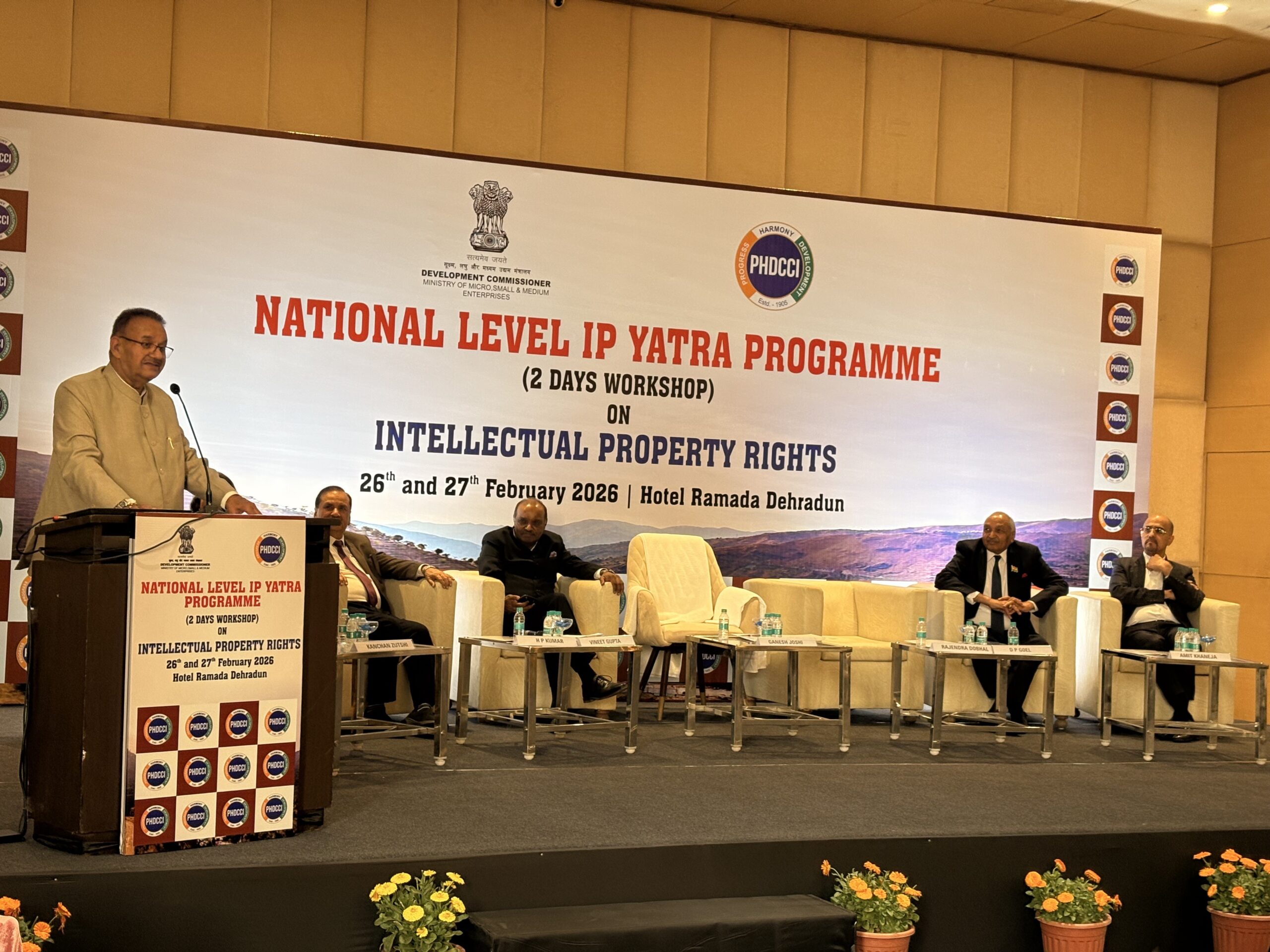 पीचडी चैम्बर ऑफ़ कॉमर्स एंड इंडस्ट्रीज द्वारा देहरादून में राष्ट्रीय आईपी यात्रा कार्यक्रम का शुभारंभ