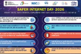 एन.आई.सी. द्वारा “सेफर इंटरनेट डे-2026” का आयोजन