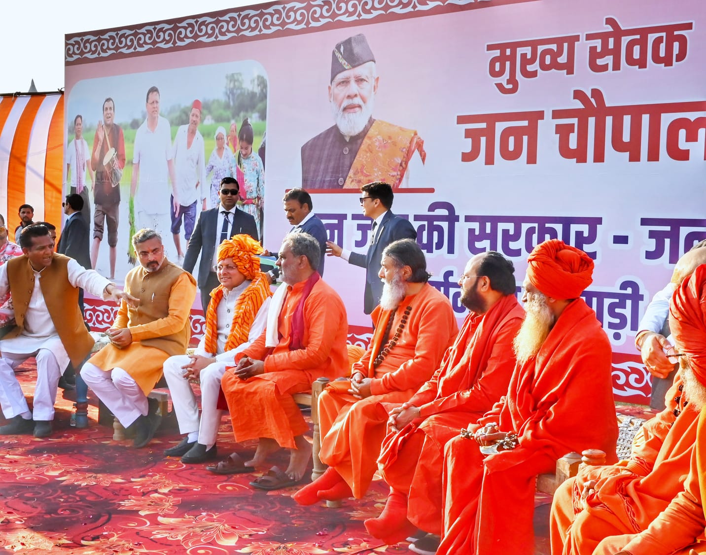 जन-जन की सरकार, जन-जन के द्वार: धामी सरकार का जनसेवा अभियान बना सुशासन का सशक्त मॉडल