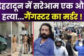 आपराधिक घटनाओं को लेकर मुख्यमंत्री  ने गंभीर रुख अपनाया