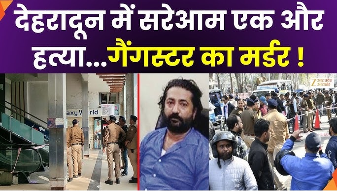 आपराधिक घटनाओं को लेकर मुख्यमंत्री  ने गंभीर रुख अपनाया