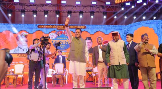 CM Pushkar Singh Dhami Inaugurates Uttarakhand State Tribal Mahotsav 2026