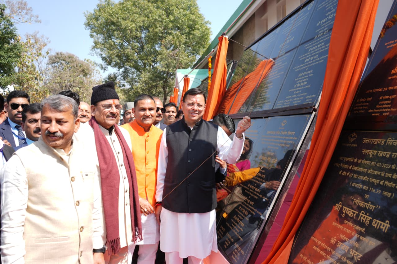 हल्द्वानी‑काठगोदाम श्रोत एवं ट्रीटमेन्ट संवर्धन पेयजल योजना का किया गया भूमि पूजन