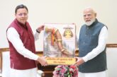 मुख्यमंत्री ने राज्य के विकास में केंद्र के सहयोग के लिए जताया प्रधानमंत्री का आभार