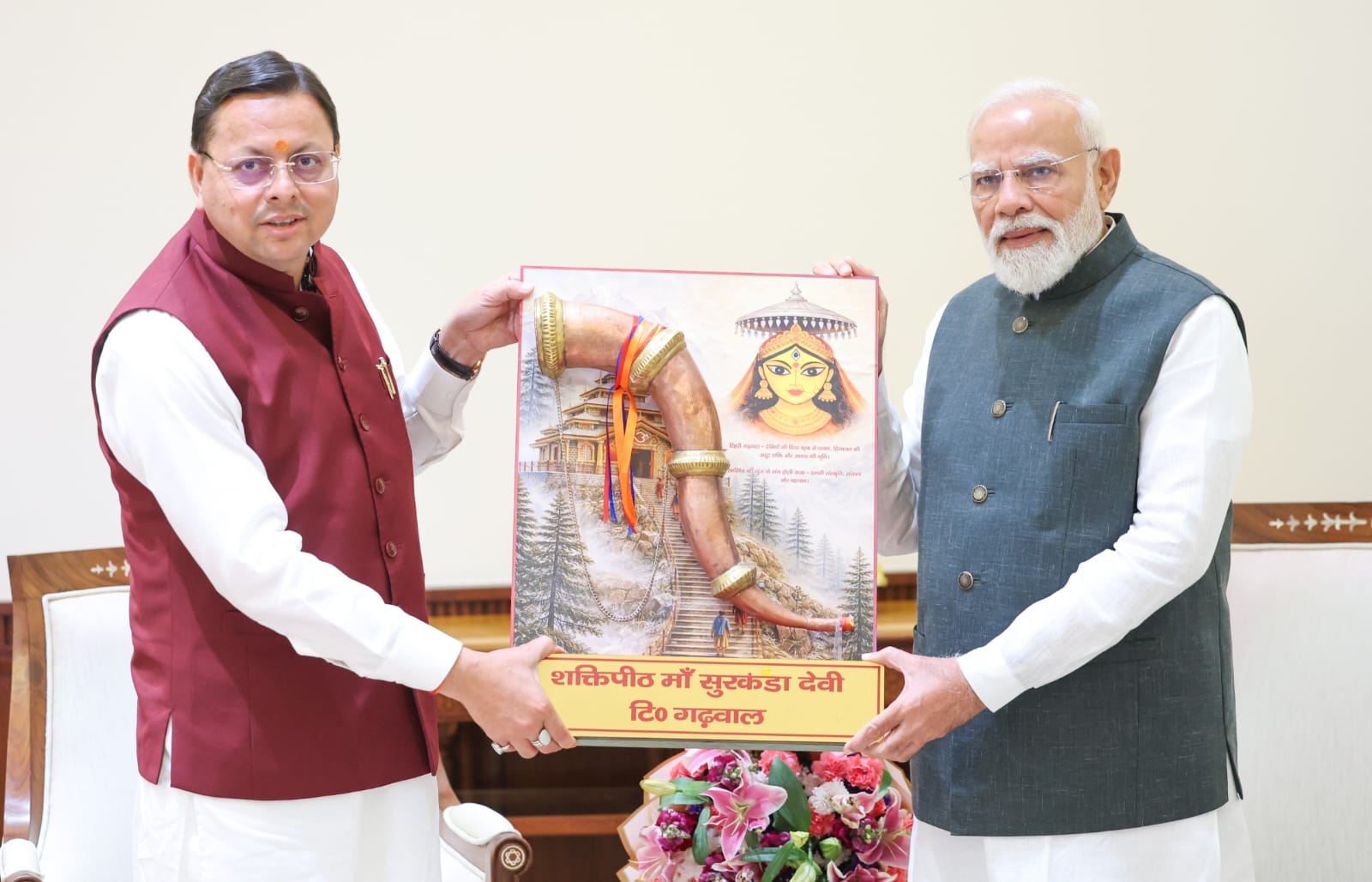 मुख्यमंत्री ने राज्य के विकास में केंद्र के सहयोग के लिए जताया प्रधानमंत्री का आभार