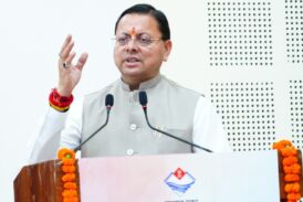 धामी सरकार की बड़ी उपलब्धि: ऋषिकेश बाईपास 4-लेन सड़क परियोजना को हरी झंडी