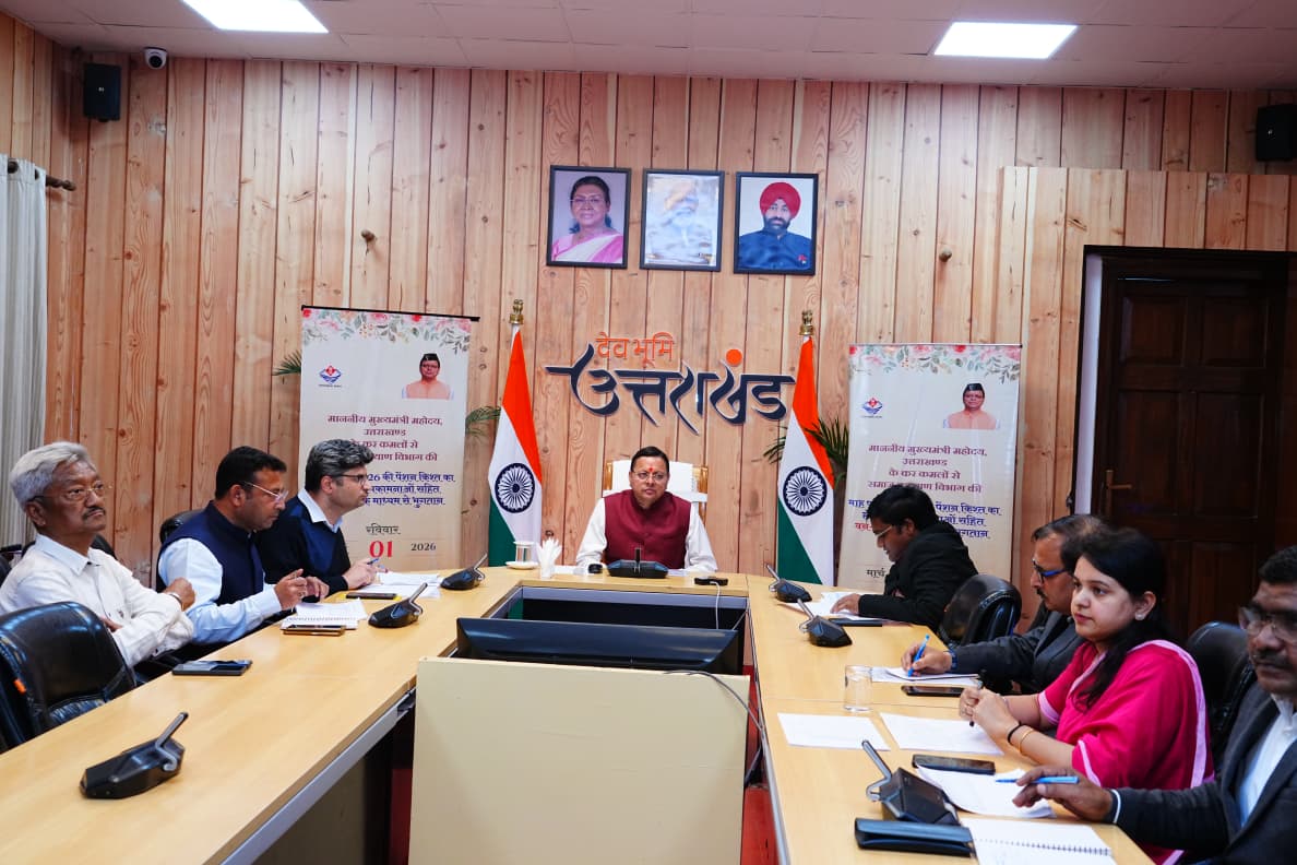 सीएम ने पेंशन प्रकरणों के त्वरित निस्तारण के सख्त निर्देश दिए