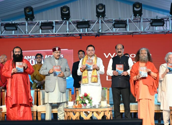 योग केवल व्यायाम ही नहीं समग्र जीवन पद्धति है - मुख्यमंत्री