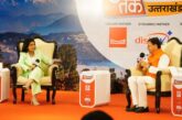 “उत्तराखंड कॉन्क्लेव” में मुख्यमंत्री धामी सम्मिलित हुए