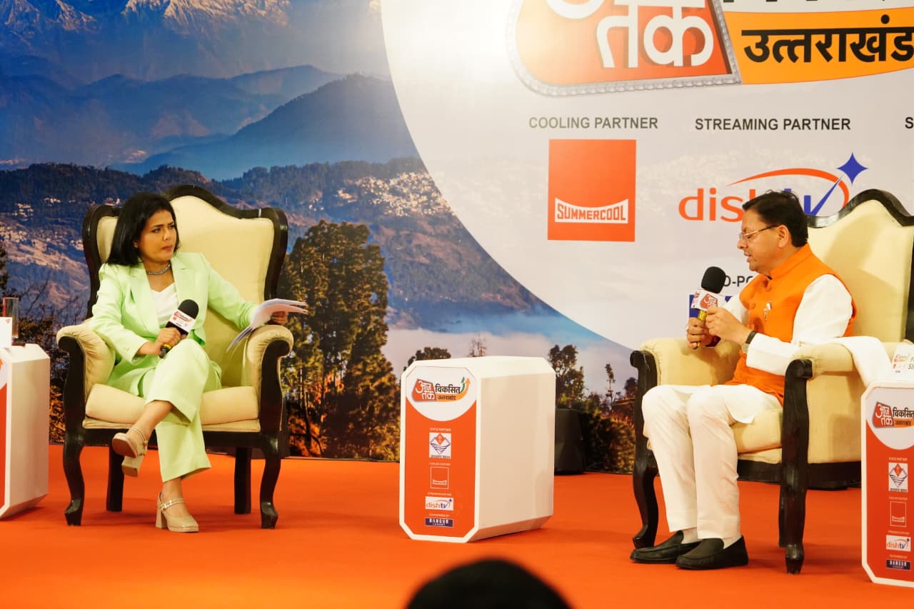 “उत्तराखंड कॉन्क्लेव” में मुख्यमंत्री धामी सम्मिलित हुए