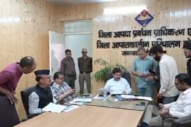 जिला प्रशासन द्वारा एलपीजी गैस से जुड़ी समस्याओं के त्वरित समाधान के लिए कंट्रोलरूम