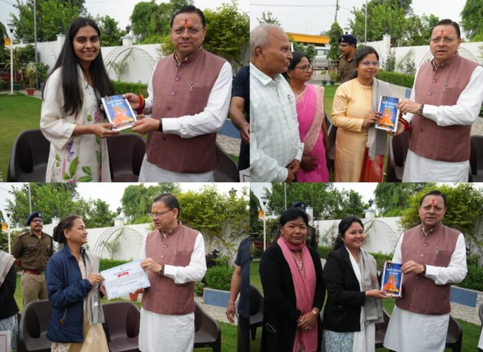 यूपीएससी में रैंक हासिल कर बेटियों ने बढ़ाया प्रदेश का मान - मुख्यमंत्री