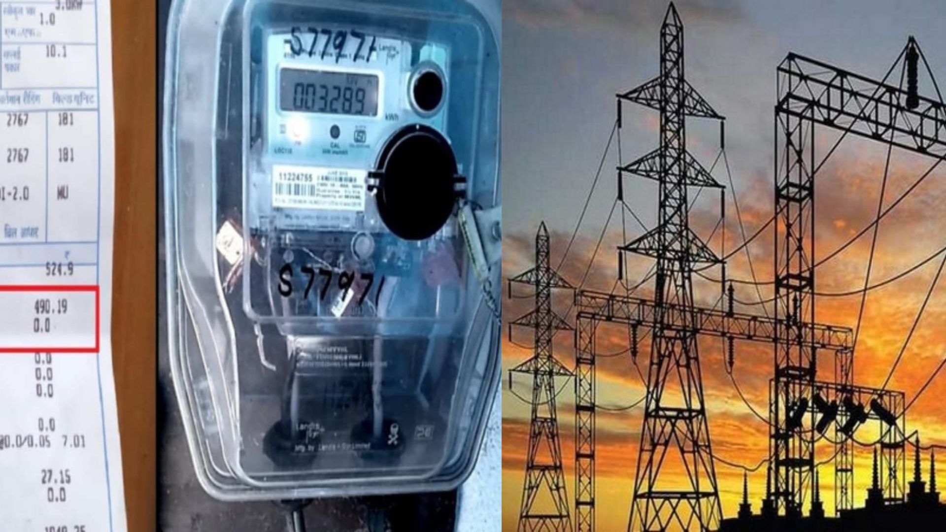 उत्तराखंड में बिजली की नई दरें मंगलवार को जारी होंगी